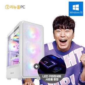 조립 i5 7500 게이밍 컴퓨터 오버워치2 롤 피파4 조립 게임용 데스크탑 PC GTX1050TI