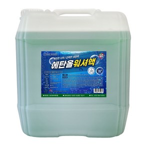 카보이 에탄올 워셔액 원액 20L희석용 대용량 말통, 1개, 20L