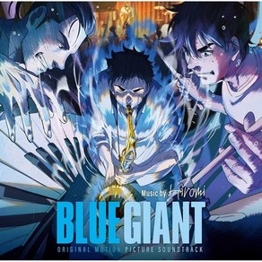 BLUE GIANT lp판 블루자이언트 OST LP 2장 오리지널 사운드트랙, 상품선택