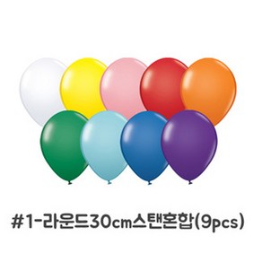 피플스파티 [NO.1] 라운드30cm 스탠다드혼합(9pcs), 3개