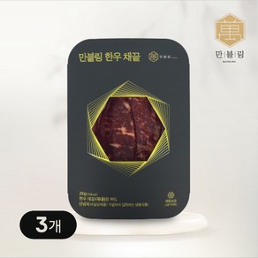 만블링 한우 채끝 200g, 3개