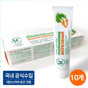 네브스카야 러시아 당근크림 [10개묶음], 40ml, 10개