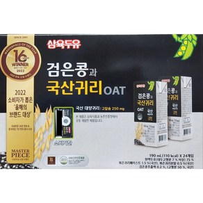 삼육두유 검은콩 국산귀리두유, 선물용 박스, 190ml, 48개