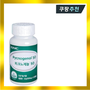 GNC 피크노제놀 50 500mg x 30캡슐, 1개, 30정