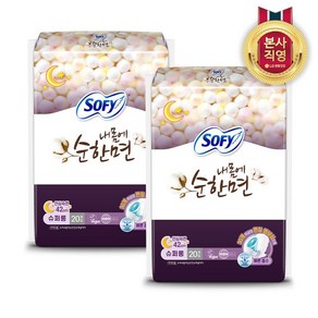 쏘피 바디피트 내몸에순한면 슈퍼롱 20P x 2팩, 오버나이트 이상, 2개, 20개입