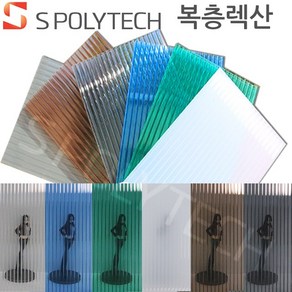 에스폴리텍 폴리카보네이트 렉산 복층평판 두께 10T 폭1미터 (길이재단무료), 폭1미터x길이1미터, 브라운, 1개