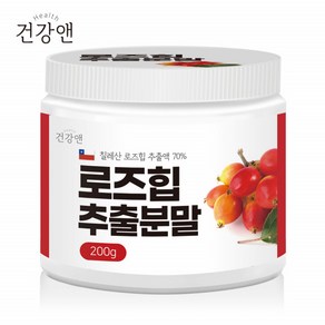 로즈힙 분말 가루 로즈힙추출물 200g, 1개