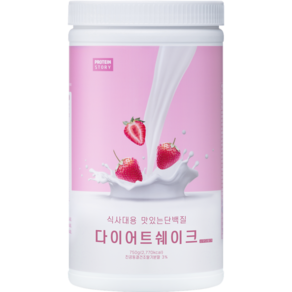 프로틴스토리 식사대용 맛있는 단백질 다이어트 쉐이크 스무디딸기 750g, 1개