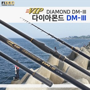 [신신피아트] DM-3(다이아몬드 D-3), 0.8-530