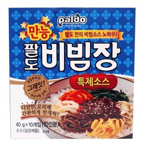 팔도 만능비빔장