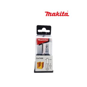 마끼다 스트레이트 트리머 비트 샹크 6mm 날 10mm D-47466 MAKITA