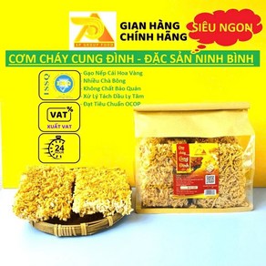 Com chay ninh Binh gao nep cai hoa vang, 2개, 500g