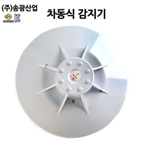 차동식 감지기 열감지 배선방식 송광산업 /화재 감지기 /부림소방, 1개