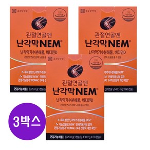 종근당건강 관절연골엔 난각막NEM, 60정, 3박스