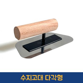 수지고대 다각형 미장 고대 빠데 퍼티 미장칼 비트 플라스터, 1개