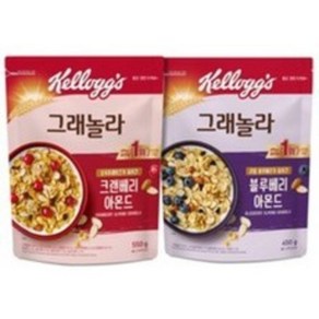 켈로그 크랜베리 아몬드 그래놀라 550g + 블루베리 아몬드 그래놀라 450g 세트