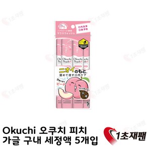 일본 Okuchi 오쿠치 피치 가글 구내 세정액 11ml 5개입, 5개