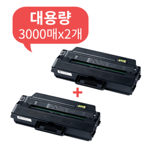 삼성 MLT-K250L 호환 토너 SL-M2893FW M2630 M2843DW M2680FN 재생