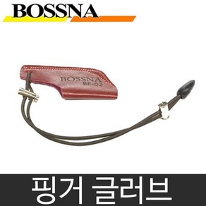 보스나 파워 핑거 캐스팅 장갑 핑거 글러브 원투 빅게임 오프쇼어 농캐 손가락 보호 캐스팅, 보스나BF-02 브라운