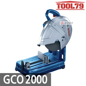 보쉬 GCO2000 14인치 3 800RPM 고속절단기 절단컷팅