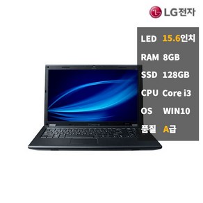 중고노트북 큰화면 가성비 사무용 8GBSSD128 LG A505