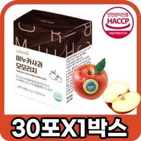 아누카 이누카 마누카 사과 비오틴 건조 맥주 효모 추출 분말 가루 동결 건조 추출물 스틱 간편 30포x1박스, 1개, 75g