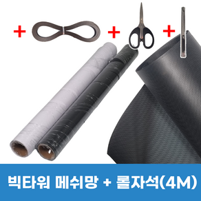 컴퓨터 먼지망 빅타워 케이스 먼지필터 커버 PC 메쉬망 자석 메쉬 필터, 화이트, 1개