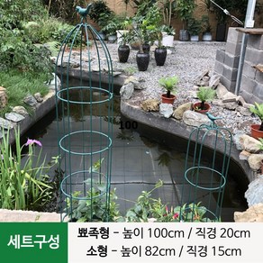 넝쿨 식물 지지대 오벨리스크 장미 시렁 지주대 [오디가 ODIGA], 초록색(Geen), 세트구성(뾰족형+소형), 1개