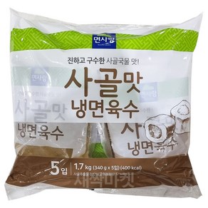 면사랑 사골맛 냉면육수 340g 실온, 5개