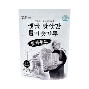 국산 옛날 미숫가루 블랙푸드, 600g, 2개