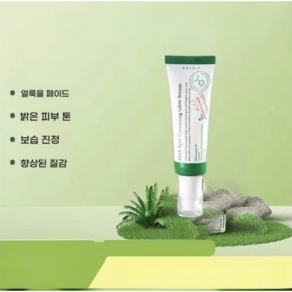 AXIS-Y 엑시스와이 잡티케어 글로우 세럼 Dak Spot Coecting Seum, 50ml, 3개