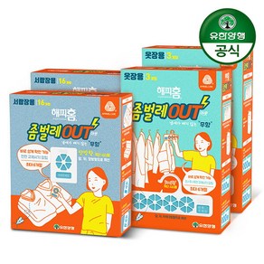 [해피홈] 좀벌레아웃(무향) 서랍장용 16P + 옷장용 3P x 2세트, 상세 설명 참조