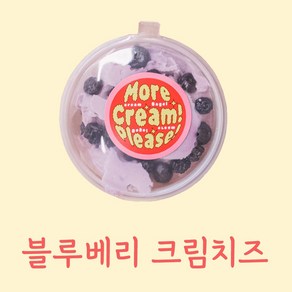 100% 레몬 껍질과 딜 허브로 직접만든 수제 베이글스프레드 레몬딜크림치즈, 5. 블루베리 크림치즈, 1개