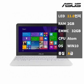 아수스 X205TA 32GB 사무용 인강용 가정용 중고노트북