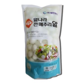 깐 메추리알1kg