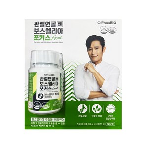 프롬바이오 관절연골엔 보스웰리아 포커스 850mg, 1개, 60정