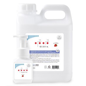 이공이공 핸드워시 4L+300ml 대용량 손세정제 리필 거품형 물비누, 4L+300ml  딸기버블검향, 4.3L, 2개