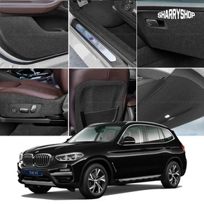 쉐리샵 BMW X3 차량 내부 스크래치 흠집기스방지 도어커버 (개별구매 가능), 08_1열시트후면커버 (포켓 O)