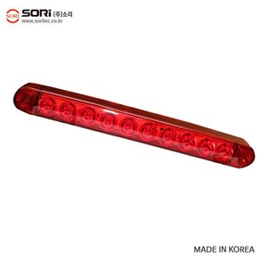 SORI SL-51 LED 보조제동등 브레이크등 12v24v공용, 1개, SORI SL-51 적색 12v24v공용