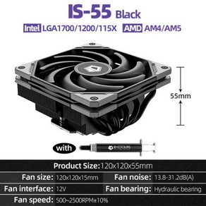 CPU쿨러 컴퓨터쿨러 호환 ID-COOLING IS-55 5 히트 파이프 다운 압력 공기 냉각 라디에이터 LGA1200 1700 115X AM4 AM5 미니 ITX 컴팩트 플랫폼, 1) Black - As Show - As Show, 없음, 1개