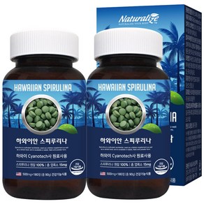 네추럴라이즈 하와이산 스피루리나 원말 100% 2병 6개월분 하와이안 스피룰리나 spirulina