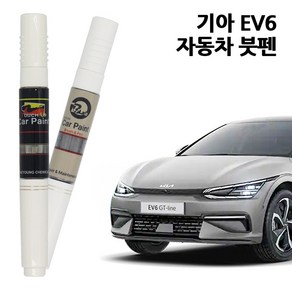 기아 EV6 카페인트 자동차 붓펜 차량용 페인트 ABP AGT SWP KLM B4U GLB, EV6:SWP-스노우화이트펄(특수), 1개