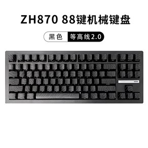 Zuohe ZH870 기계식 키보드 3 가지 RGB 88 블루투스 무선 PC 핫 스왑 게이밍 액세서리, 03 contou, 04 Sea sand switch, 1개