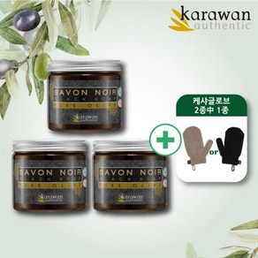 [karawan] 카라완 블랙 올리브 솝