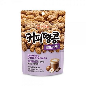 머거본 땅콩 헤이즐넛 300g 커피땅공 간편술안주, 1