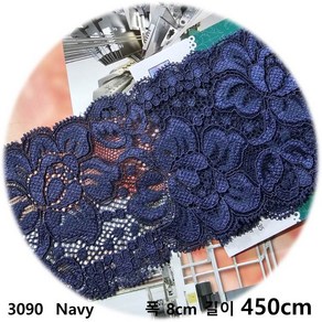 dklace 스판레이스 3090 레이스 2 colo ( 8cm 1yd 기준 ), Navy_5, 1개