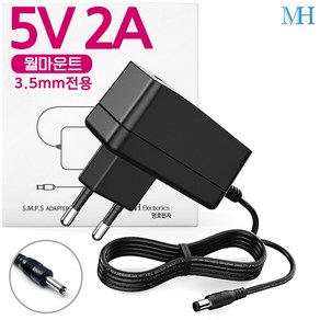 명호전자 5V 2A 어댑터 5V 2000mA 아답터 충전기 잭 3.5파이 전용