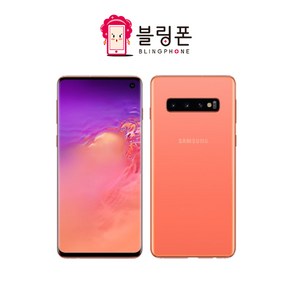 삼성 갤럭시S10+플러스 128GB S급 중고폰 공기계 3사호환 SM-G975