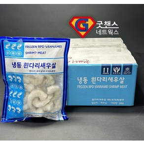 생 새우살 1BOX 2kg 흰다리 깐 새우살, 71/90(소), 1개