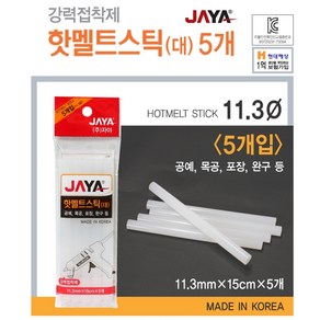 자야 글루스틱 핫멜트 접착제 11mm 대(5개입) 글루건 심, 5개